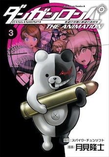 Couverture_Danganronpa: The Animation Volume 3