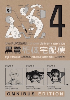 Front cover_The Kurosagi Corpse Delivery Service: Book Four Omnibus