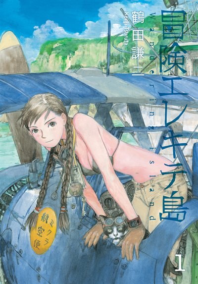 Front cover_Wandering Island