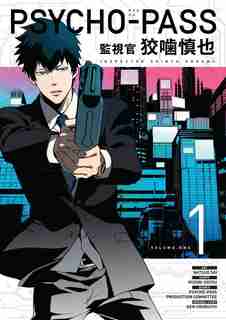 Psycho Pass: Inspector Shinya Kogami Volume 1 by Midori Gotu