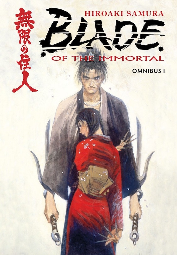 Front cover_Blade Of The Immortal Omnibus Volume 1