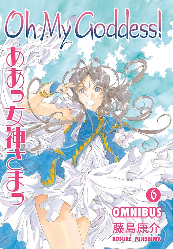 Front cover_Oh My Goddess! Omnibus Volume 6