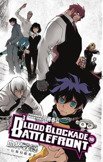 Front cover_Blood Blockade Battlefront Volume 10