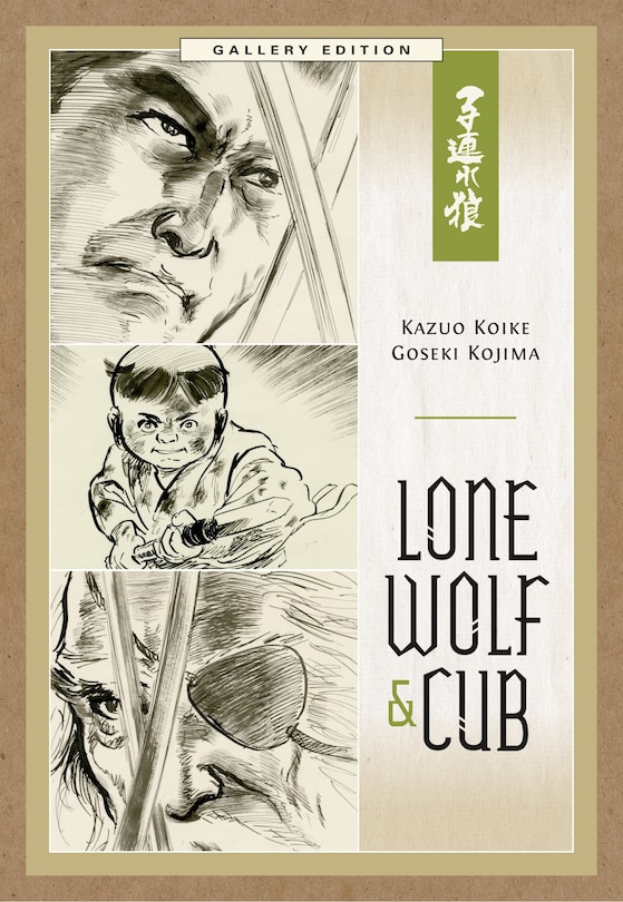Front cover_Lone Wolf And Cub Gallery Edition