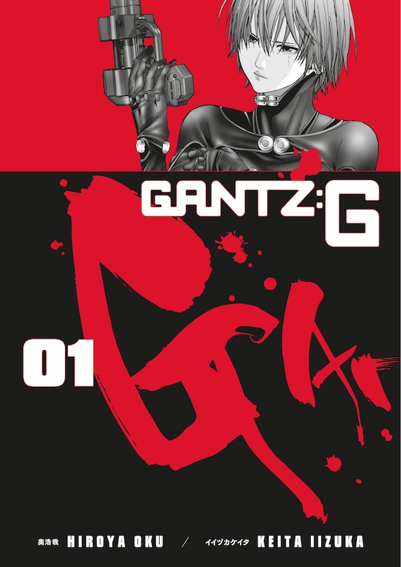 Front cover_Gantz G Volume 1