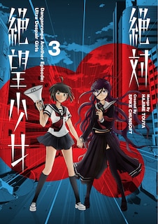 Front cover_Danganronpa Another Episode: Ultra Despair Girls Volume 3