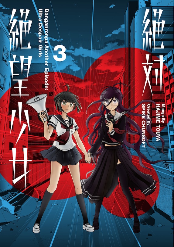 Front cover_Danganronpa Another Episode: Ultra Despair Girls Volume 3