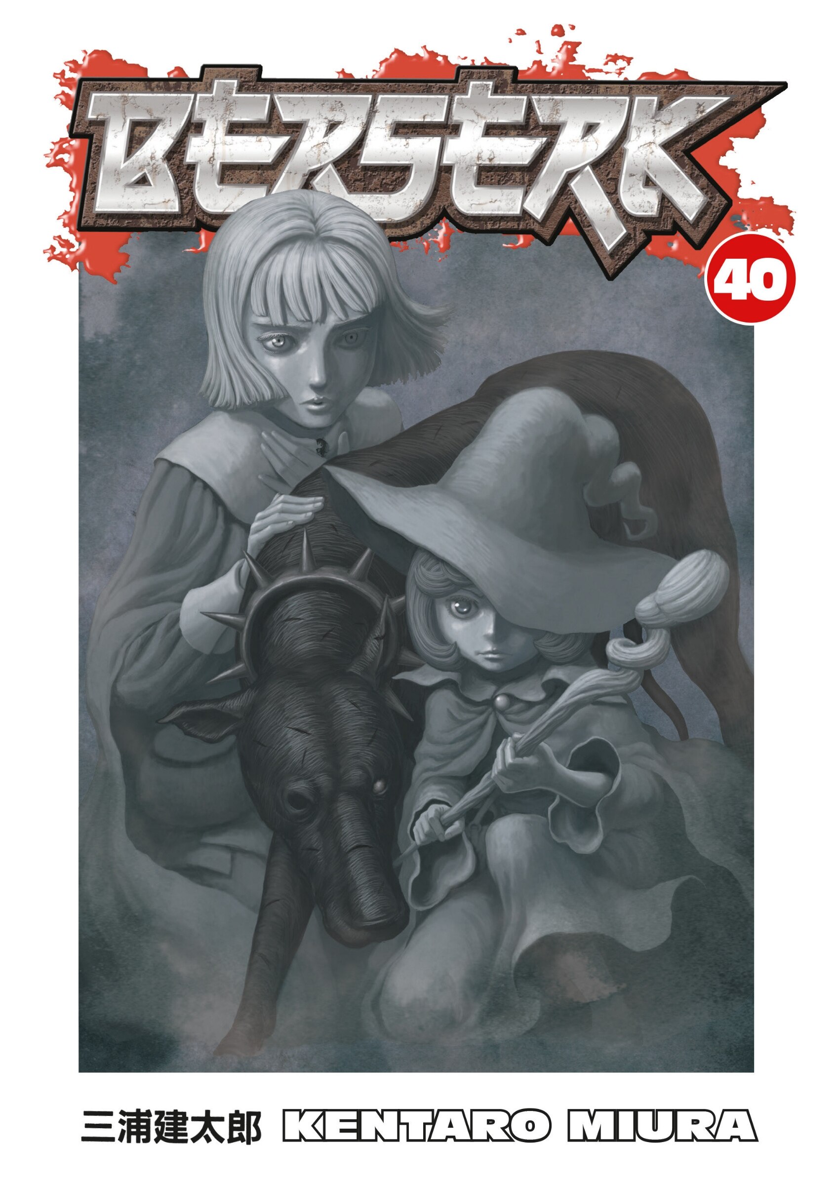 Berserk Volume 40 Book By Kentaro Miura, ('tp') | Indigo