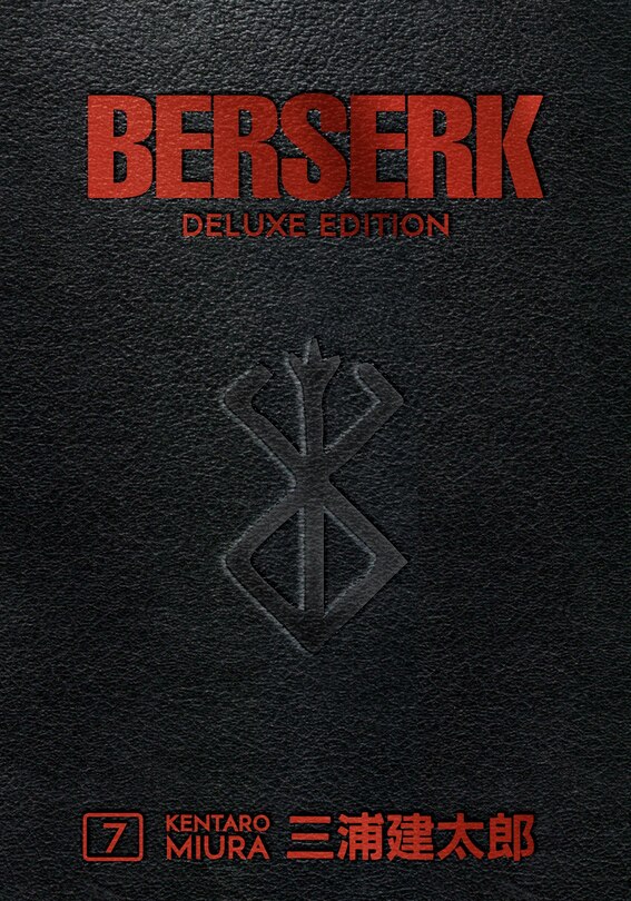 Front cover_Berserk Deluxe Volume 7