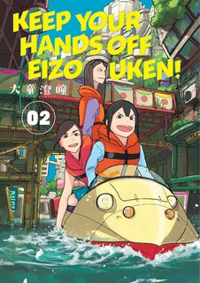 Front cover_Keep Your Hands Off Eizouken! Volume 2