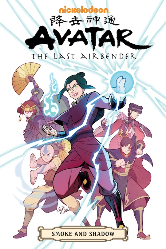 Avatar: The Last Airbender--smoke And Shadow Omnibus