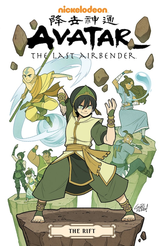 Front cover_Avatar: The Last Airbender--the Rift Omnibus