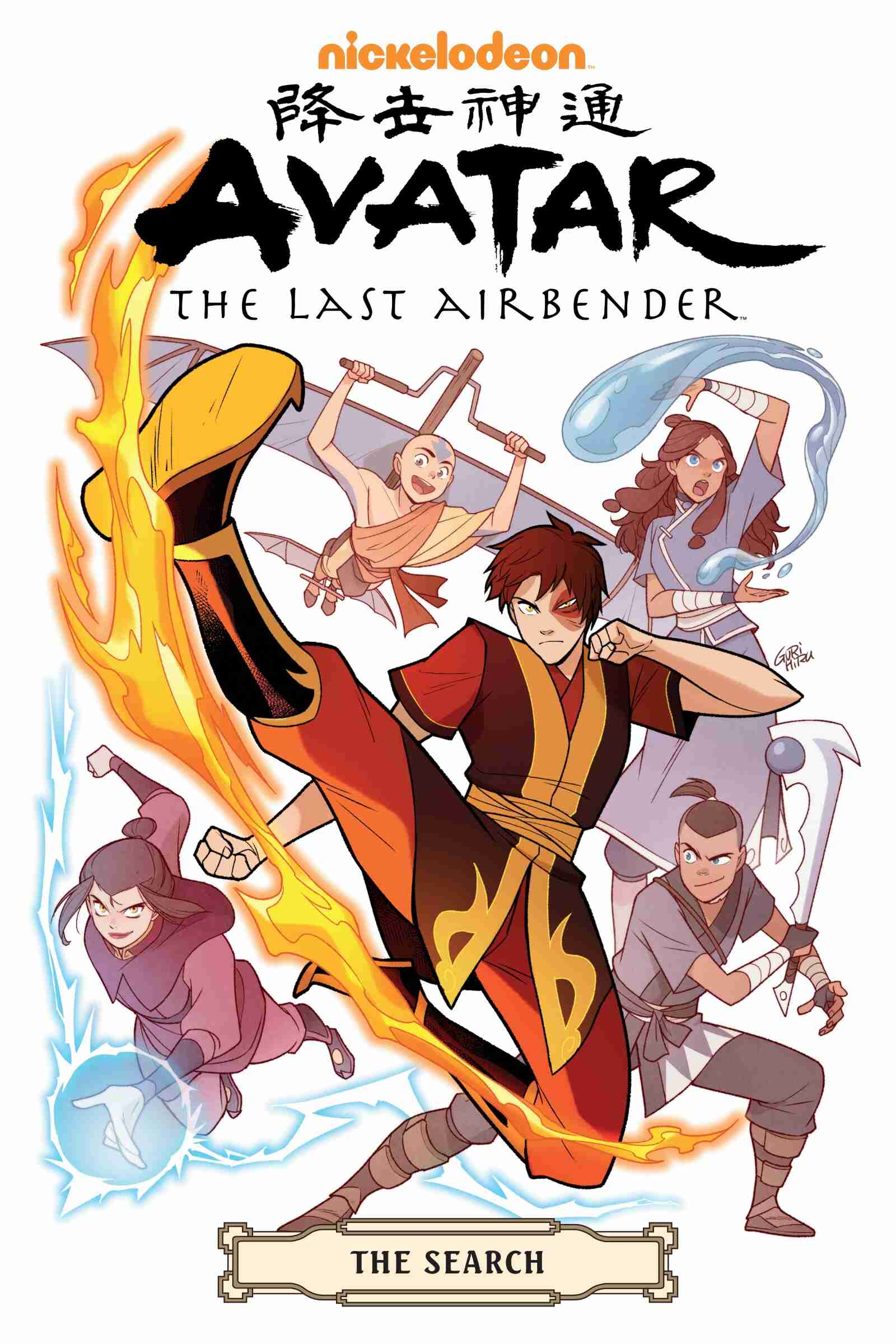 Avatar The Last Airbender The Search Omnibus Book By Gene Luen Yang Paperback Www Chapters Indigo Ca