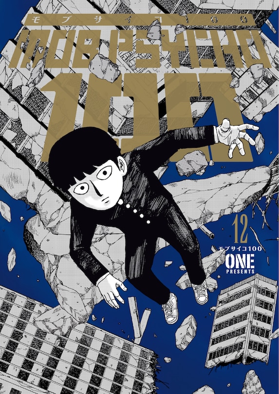 Front cover_Mob Psycho 100 Volume 12