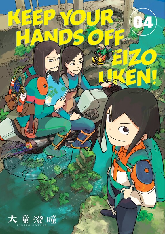 Front cover_Keep Your Hands Off Eizouken! Volume 4