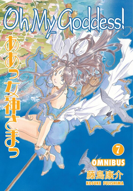 Front cover_Oh My Goddess! Omnibus Volume 7