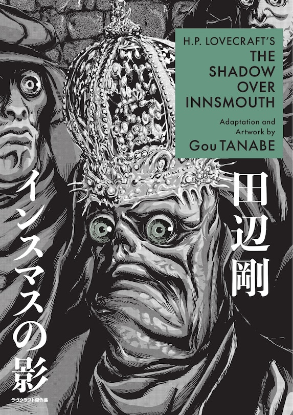 Front cover_H.P. Lovecraft's The Shadow Over Innsmouth (Manga)