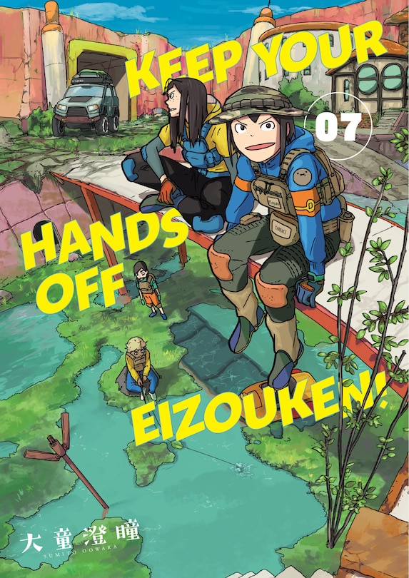 Couverture_Keep Your Hands Off Eizouken! Volume 7