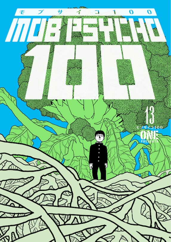 Front cover_Mob Psycho 100 Volume 13