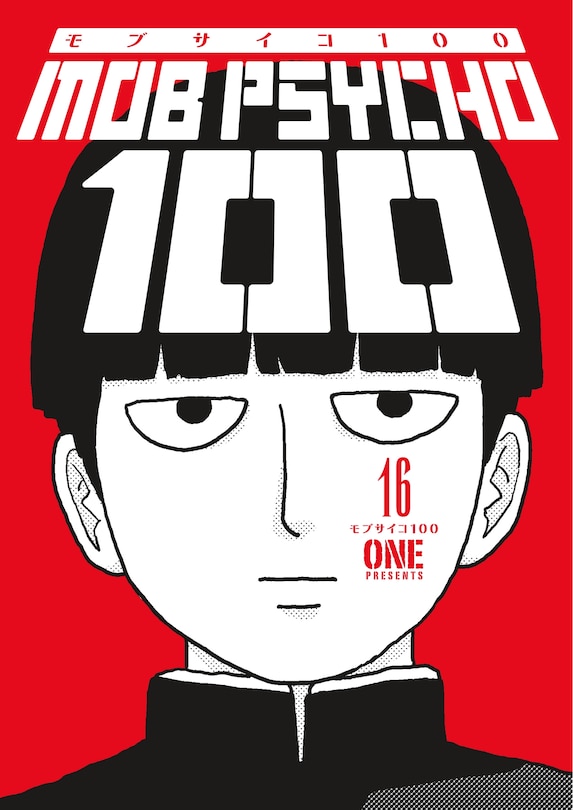 Front cover_Mob Psycho 100 Volume 16
