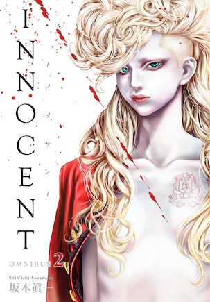 Innocent Omnibus Volume 2