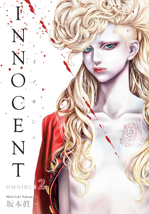 Front cover_Innocent Omnibus Volume 2