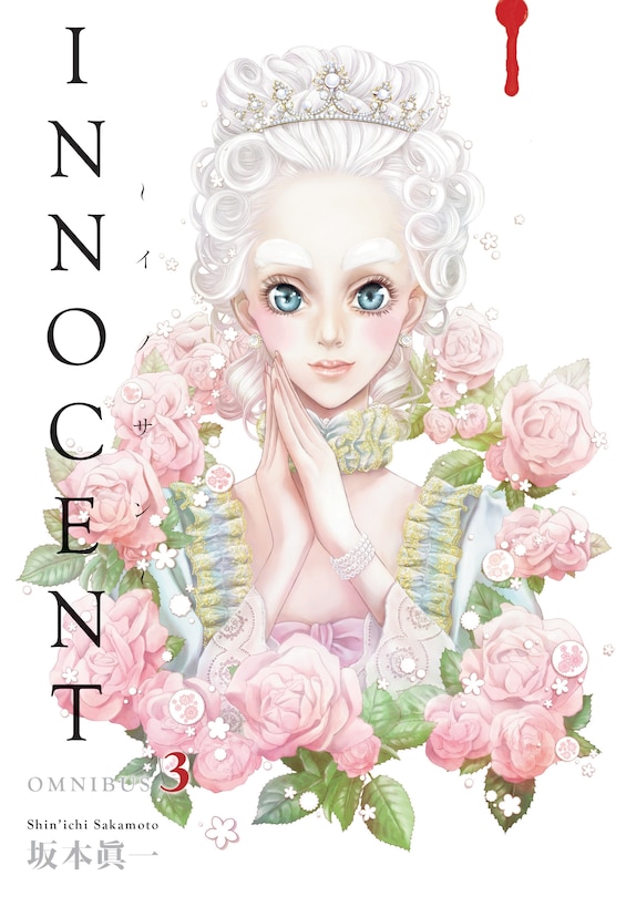 Front cover_Innocent Omnibus Volume 3