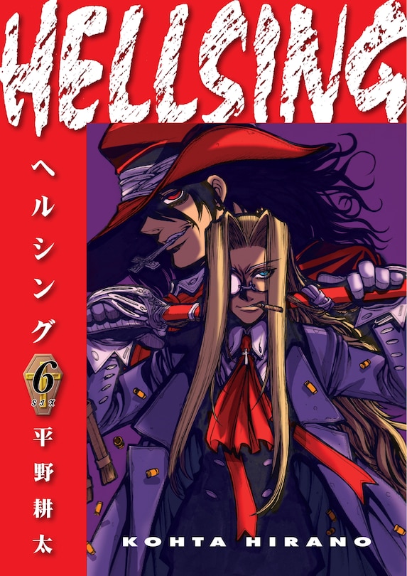 Front cover_Hellsing Volume 6 (Second Edition)