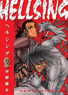 Front cover_Hellsing Volume 9 (Second Edition)