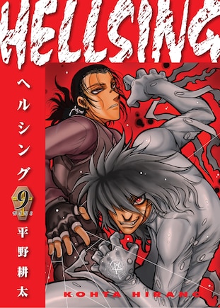 Hellsing Volume 9 (Second Edition)