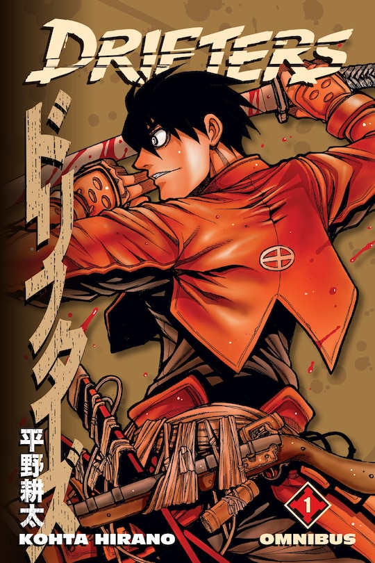 Front cover_Drifters Omnibus Volume 1