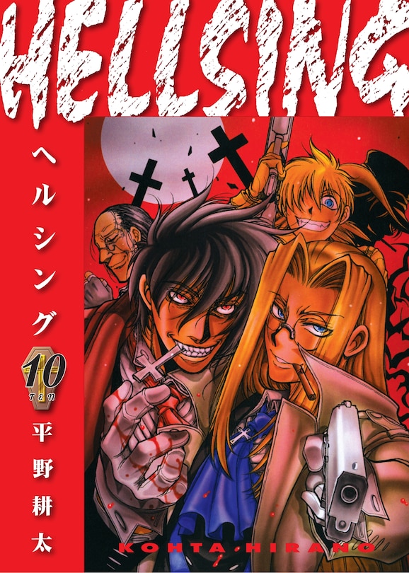 Front cover_Hellsing Volume 10 (Second Edition)