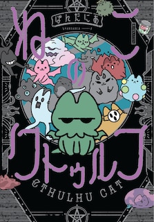 Front cover_Cthulhu Cat