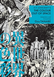 Front cover_H.P. Lovecraft's The Colour Out of Space (Manga)