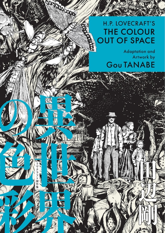 Front cover_H.P. Lovecraft's The Colour Out of Space (Manga)