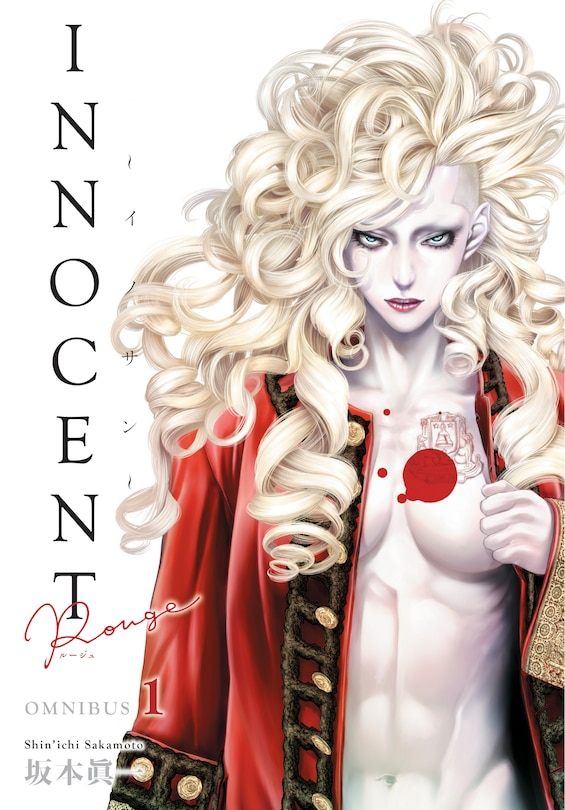 Front cover_Innocent Rouge Omnibus Volume 1