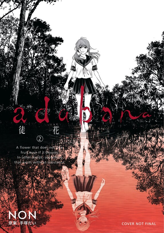 Front cover_Adabana Volume 2