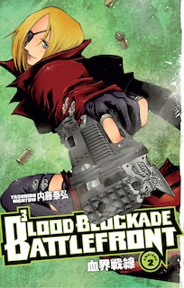 Front cover_Blood Blockade Battlefront Omnibus Volume 2