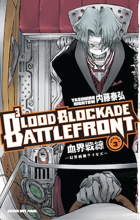 Front cover