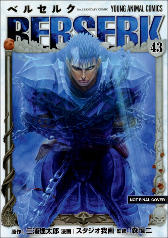 Couverture_Berserk Volume 43