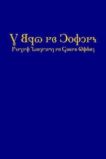 Front cover_The Book of Mormon (2015 Deseret Alphabet edition)