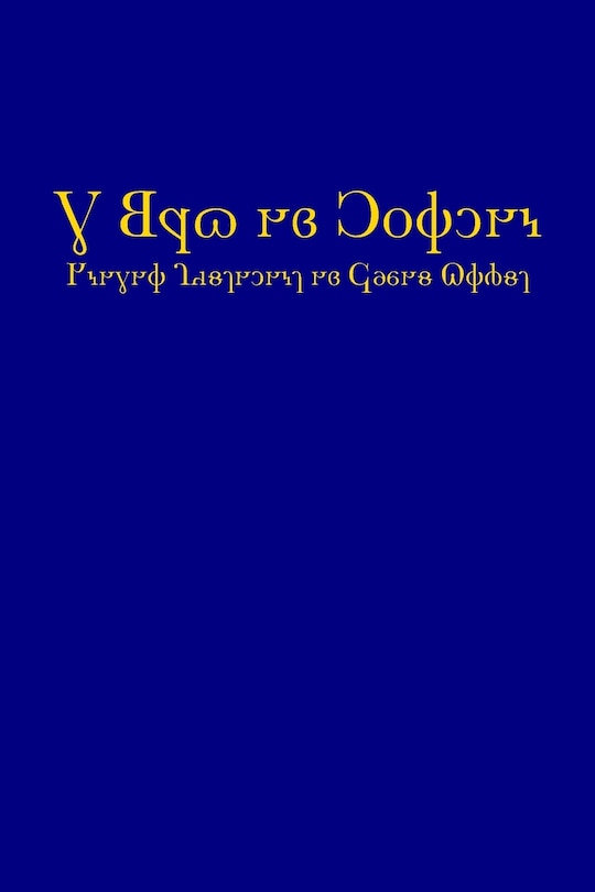 Front cover_The Book of Mormon (2015 Deseret Alphabet edition)