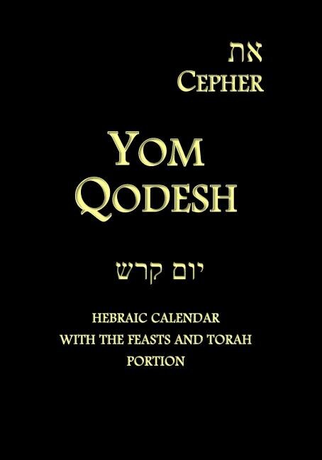 Eth Cepher - Yom Qodesh: Hebraic Calendar With The Feasts And Torah Portion