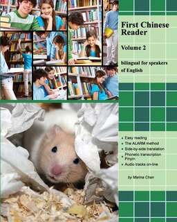 Front cover_First Chinese Reader, Volume 2