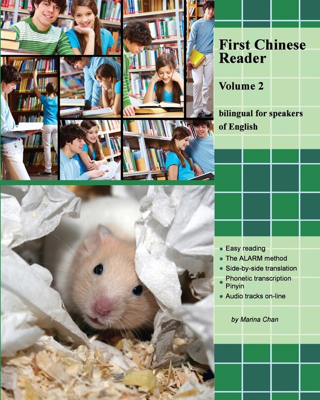Front cover_First Chinese Reader, Volume 2