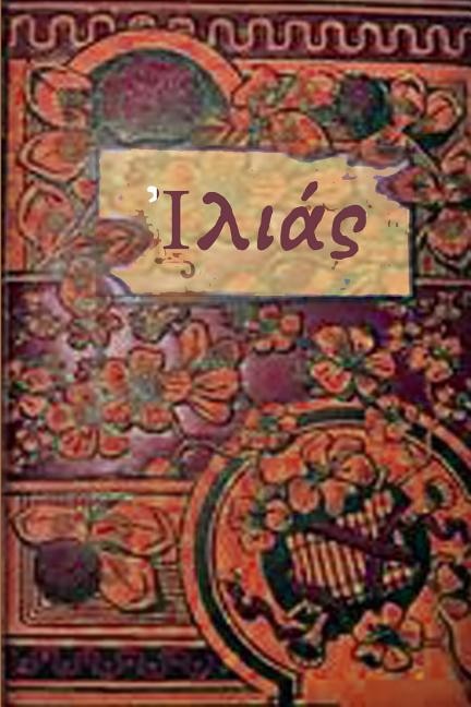 The Iliad First Edition