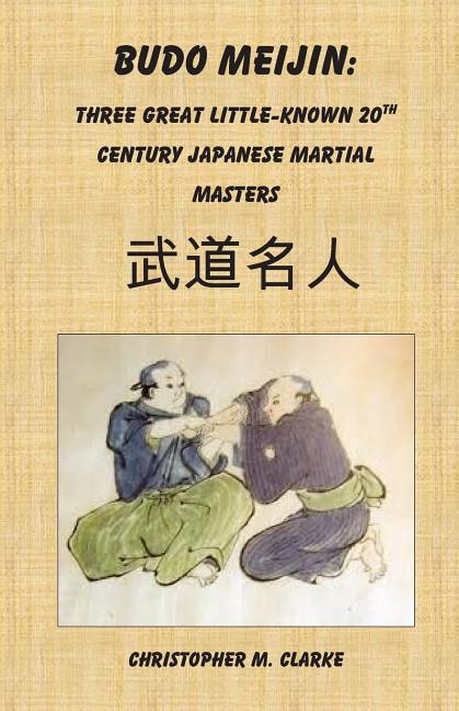 Front cover_Budo Meijin