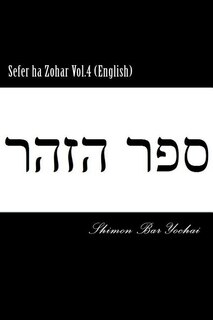 Front cover_Sefer ha Zohar Vol.4 (English)