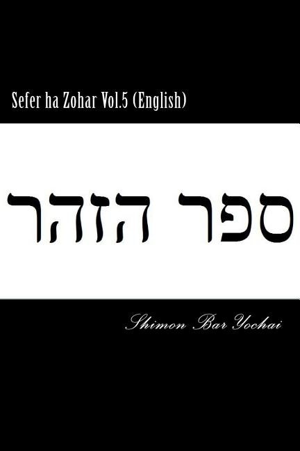 Couverture_Sefer ha Zohar Vol.5 (English)