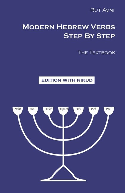Front cover_Modern Hebrew Verbs Step By Step
